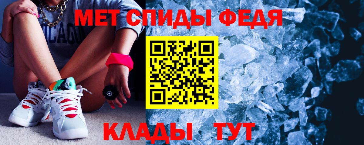 Амфетамин 98% Грязи