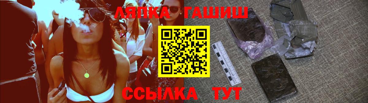 Грязи  как найти наркотики  Вход с VPN  ГАШИШ гарик  Гашиш Premium 