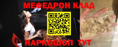 PSILOCYBIN Владивосток