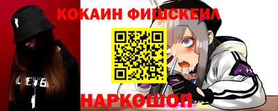 PSILOCYBIN Владивосток