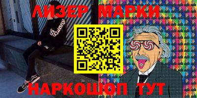 PSILOCYBIN Владивосток