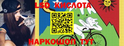 мескалин Владикавказ