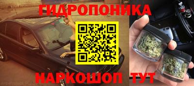 мескалин Владикавказ