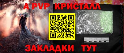 мескалин Владикавказ