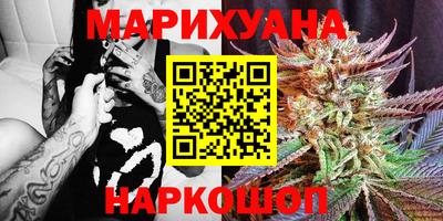 мескалин Владикавказ