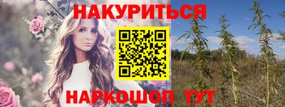 мескалин Владикавказ