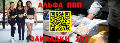 первитин Вязники