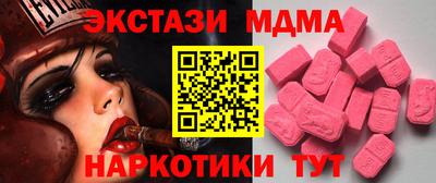 PSILOCYBIN Владивосток