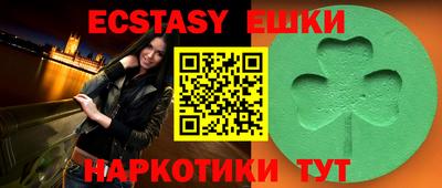 мескалин Владикавказ