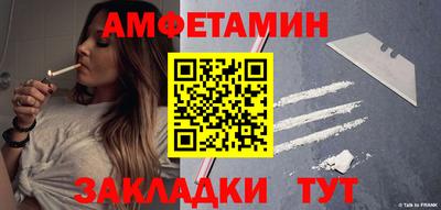мескалин Владикавказ
