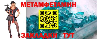 мескалин Владикавказ