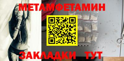 мескалин Владикавказ