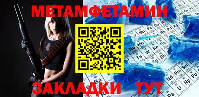 мескалин Владикавказ
