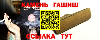 мескалин Владикавказ