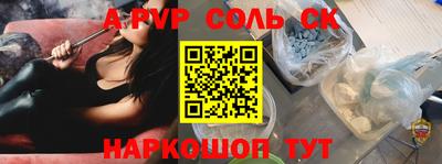 PSILOCYBIN Владивосток
