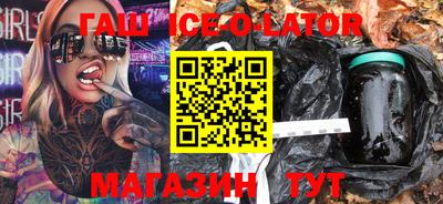 мескалин Владикавказ
