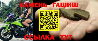 тгк Вышний Волочёк