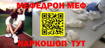 PSILOCYBIN Владивосток