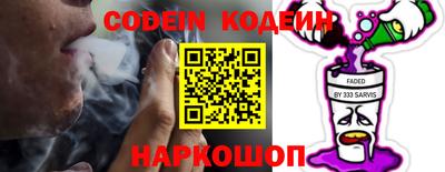 мескалин Владикавказ