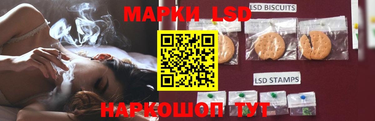 Грязи  LSD-25 экстази  Вход с VPN  Лсд 25 экстази ecstasy  ЛСД экстази кислота 