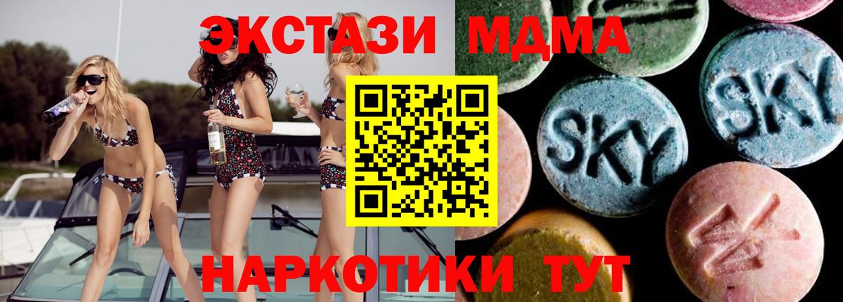 МДМА молли Грязи