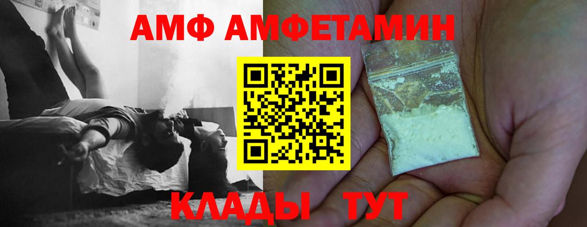 Грязи  Метамфетамин витя  Вход с VPN 