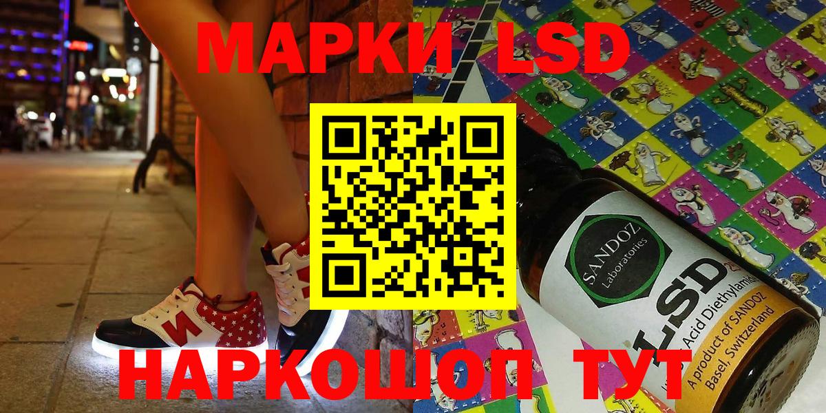 Грязи  Марки 25I-NBOMe 1500мкг  Вход с VPN 