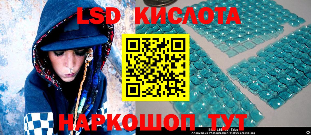 МЕФ кристаллы  Кокаин  Вход с VPN  ТГК  Грязи  ГАШИШ 