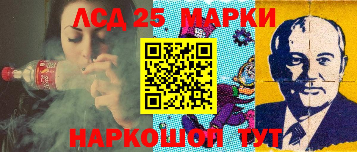 Наркотические марки 1,8мг Грязи