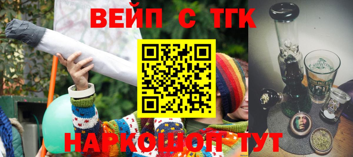 Дистиллят ТГК Wax Грязи