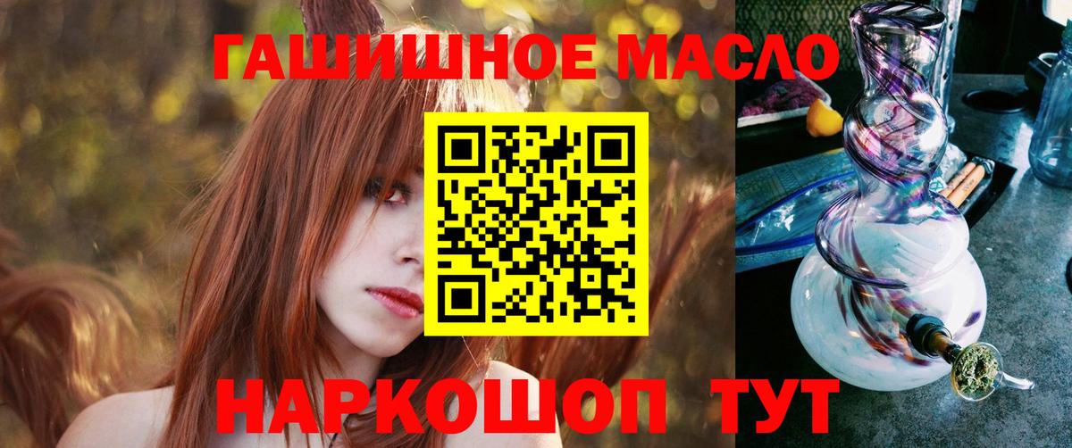 Грязи  Дистиллят ТГК жижа  Дистиллят ТГК жижа  наркотики  мега как войти  Вход с VPN 