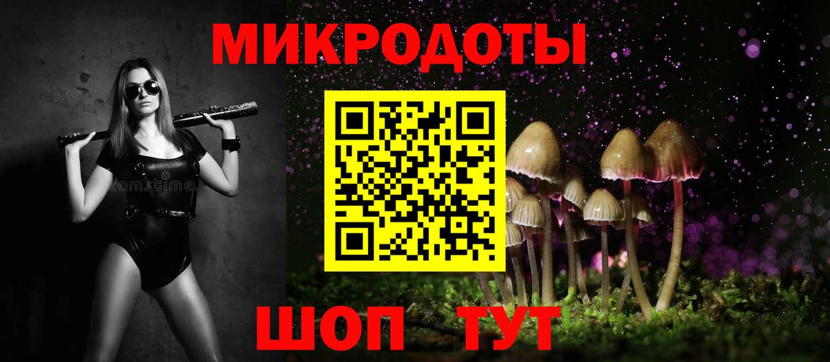Галлюциногенные грибы мухоморы Грязи