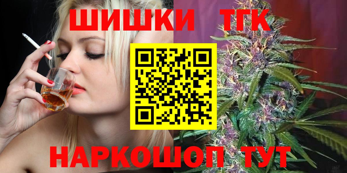 Канабис сатива  Каннабис конопля  Грязи  Марихуана VHQ  Канабис THC 21%  Вход с VPN 